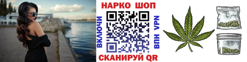Где продают наркотики Бавлы APVP Марихуана АМФЕТАМИН ГАШ Кокаин МЕФ