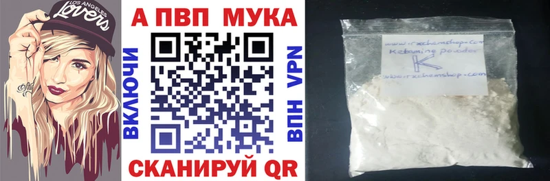 Alpha-PVP кристаллы  купить наркоту  Бавлы 