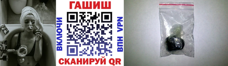 ГАШ hashish  купить   Бавлы 