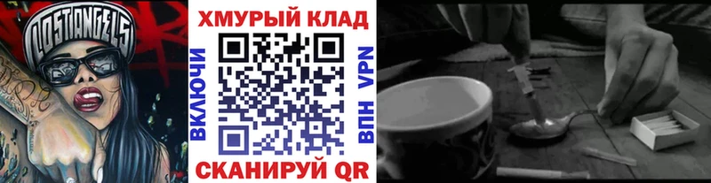 Героин гречка  Бавлы 