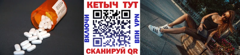 Кетамин ketamine  блэк спрут зеркало  Бавлы  купить  