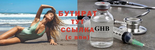 прущие крисы Балахна