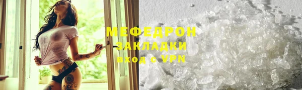 МДПВ Балабаново