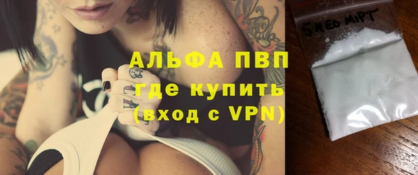 альфа пвп Баксан