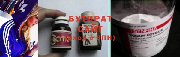 альфа пвп Баксан