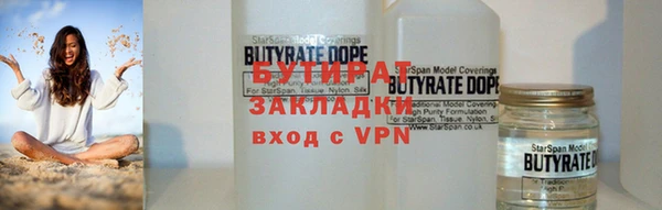 прущие крисы Балахна