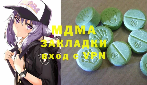 прущие крисы Балахна