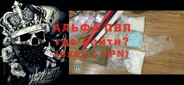 прущие крисы Балахна
