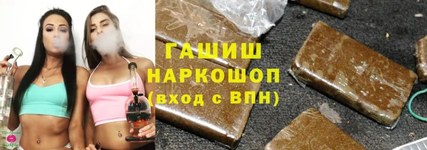 прущие крисы Балахна
