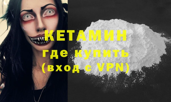 прущие крисы Балахна