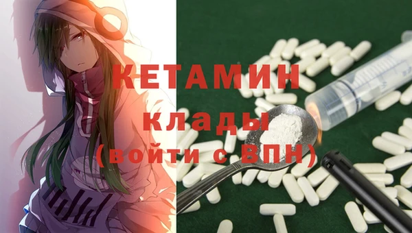 молекула духа Чердынь
