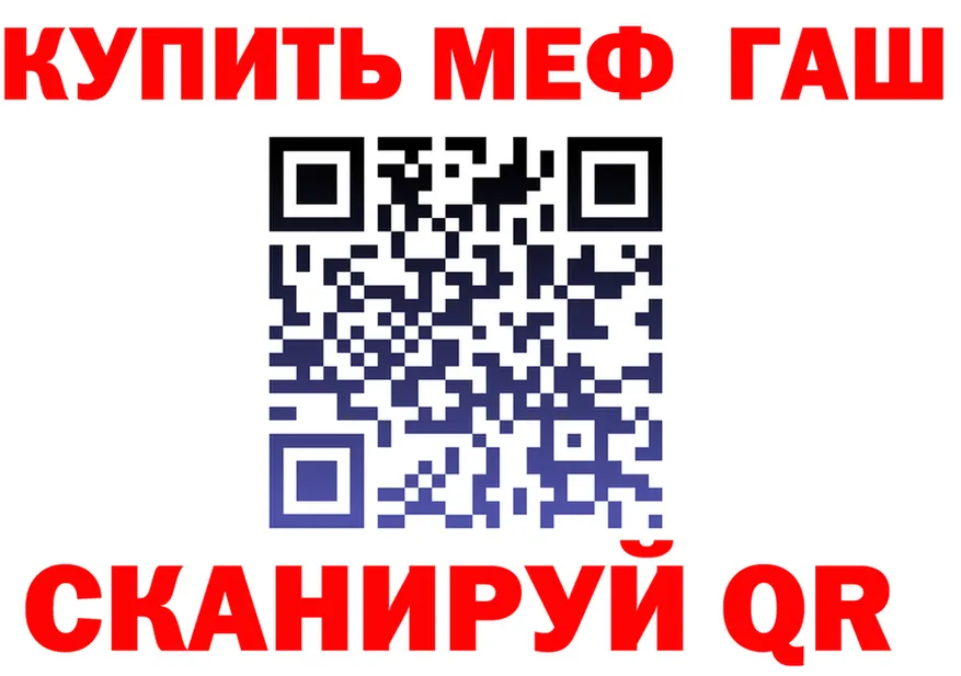 АМФ Розовый ONION площадка MEGA Бавлы