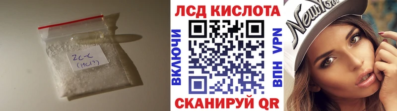 Лсд 25 экстази ecstasy  Бавлы 