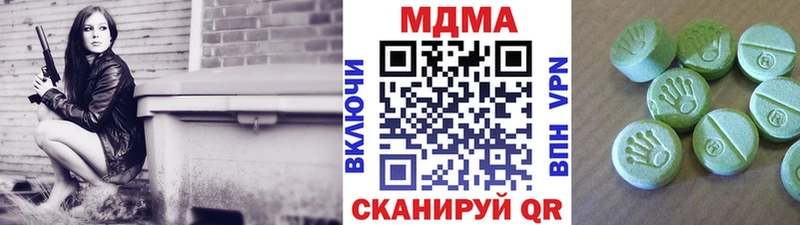 МДМА crystal Бавлы