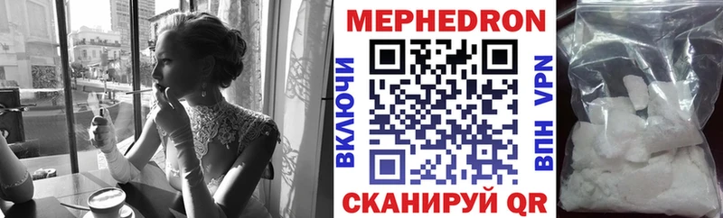 Меф кристаллы  Бавлы 