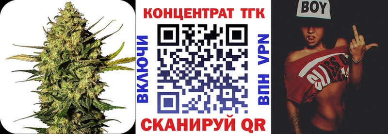 Дистиллят ТГК Wax  даркнет сайт  Бавлы 